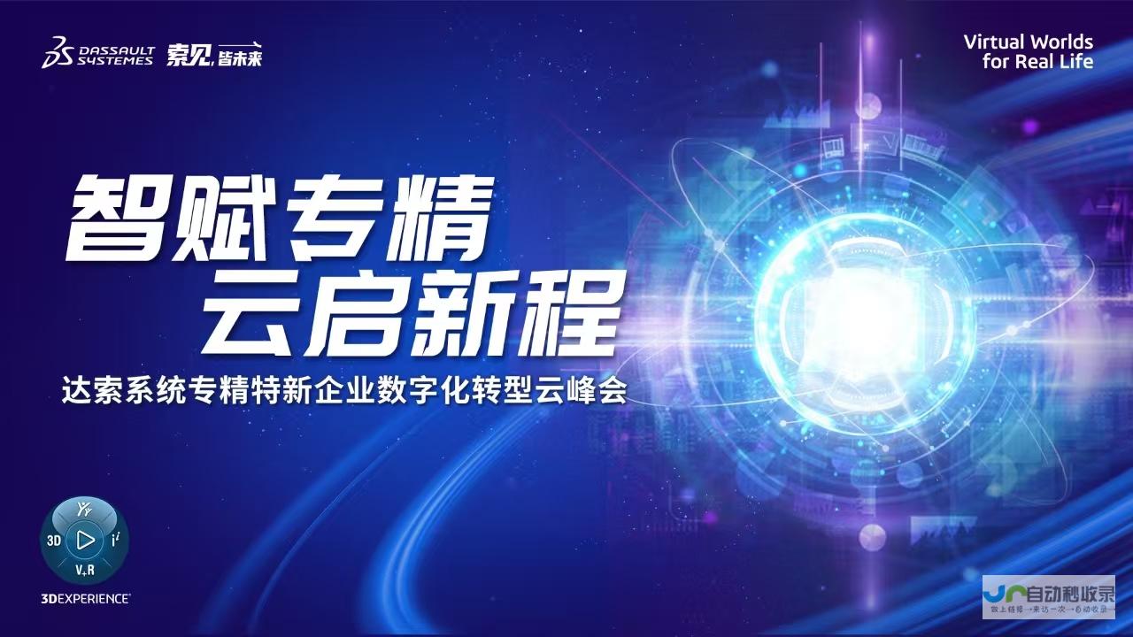 赋能企业，打造卓越品牌：专业企业网站建设公司