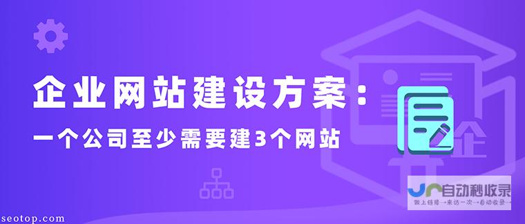 网站建设方案：从需求分析到上线运营的完整规划