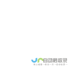 润申优购App下载站