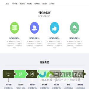 海南茄子网络科技有限公司