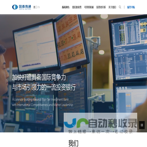 海通证券