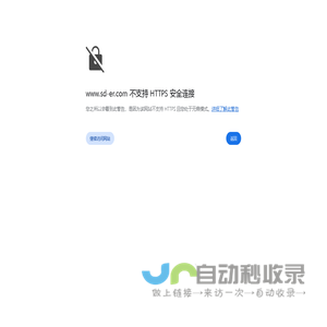 恩荣电气-山东河北新疆ABB施耐德代理接触器-断路器-变频器-继电器 - 恩荣电气-山东河北新疆ABB施耐德代理接触器-断路器-变频器-继电器