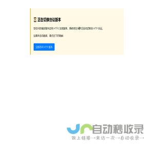 浙江恒运防爆风机有限公司