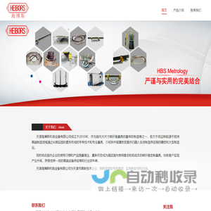 消防救援徽定制_行政执法徽_党徽制作厂家_政协徽制作_杭州亚东大型徽章生产厂家