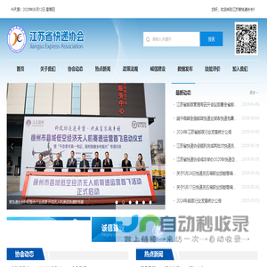 深圳市晟明威科技有限公司-晟明威科技