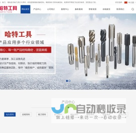 空心线圈_自粘线圈_磁棒线圈-珠海市有特科技有限公司