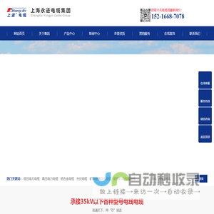 高端男人网-男士时尚资讯网站