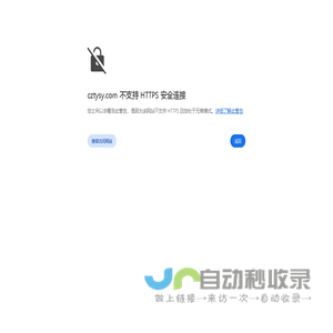 通风柜配件|冷却塔配件|常州市腾盈塑业有限公司