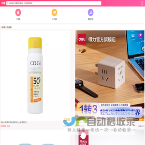 火堆