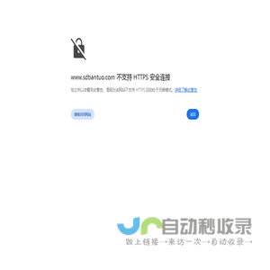 生物质恒压热解气化炉-生物质燃气耦合煤发电-山东天拓装备制造有限公司_山东天拓装备制造有限公司