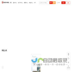 软密封闸阀_法兰蝶阀_双偏心半球阀_止回阀_消防阀门-华光阀门有限公司|3C消防认证阀门厂家