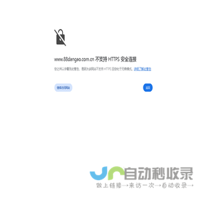 贝贝工坊--24小时网上蛋糕预订配送