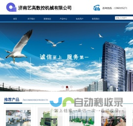 天天爱婚恋网