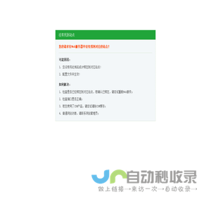 sus316l_sus316l不锈钢_sus316l价格_sus316l圆棒—东锜特殊钢