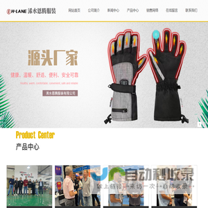 浠水恩腾服装有限公司