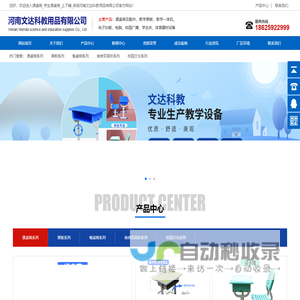 课桌椅_学生课桌椅_上下铺_咨询河南文达科教用品有限公司