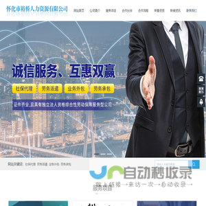 无扩口内旋挤压成型机_无扩口内胀挤压成型机_导管端头加工机_航珍航空技术（上海）有限公司