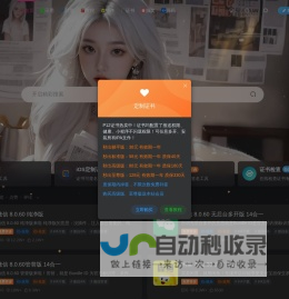 首页 - 上海蓝云网络科技有限公司