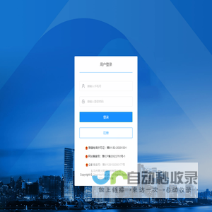 青火云自助管理系统