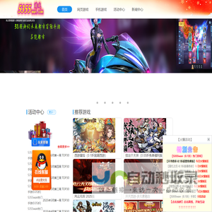 5355wan - 禹喆互娱