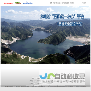 深圳市千百科技有限公司 深圳市千百科技有限公司