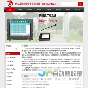 轻迅云-企业级云计算服务提供商