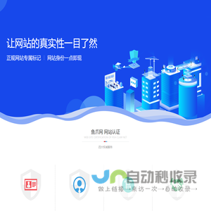 四川月子说科技有限公司