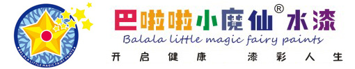 深圳市巴啦啦小魔仙涂料有限公司_巴啦啦小魔仙水漆_深圳巴啦啦小魔仙涂料
