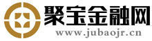 聚宝金融网_金融产业信息发布平台