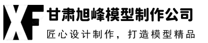 兰州沙盘模型公司_兰州模型公司_兰州沙盘模型厂家_地形沙盘制作_兰州沙盘模型制作公司