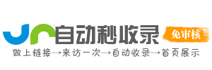 智探奥秘网址AI导航